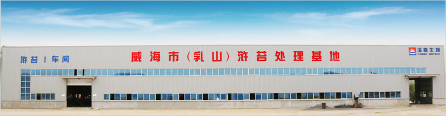 企業動態