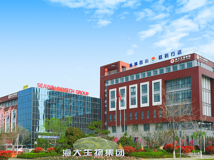 1海大生物高新區總部研發基地1.jpg