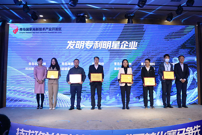 6-1“發明專利明星企業”.jpg